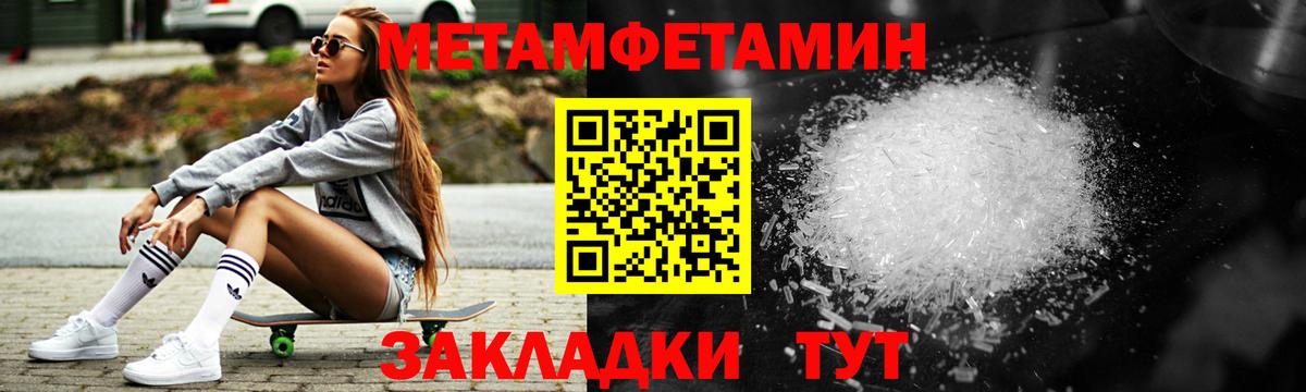 Amphetamine  Вход с VPN  дарк нет как зайти  Видное  АМФ Premium  АМФ 
