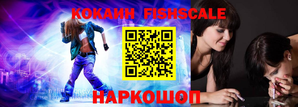 COCAIN Эквадор Видное