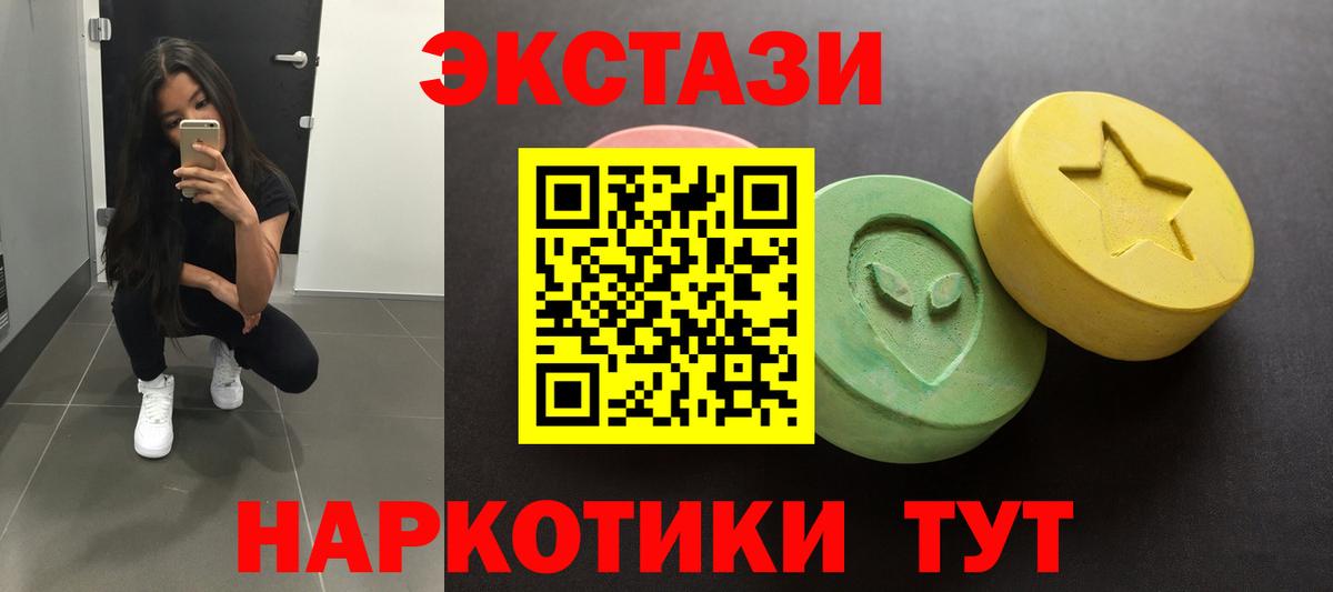 Экстази бентли  Ecstasy диски  blacksprut вход  Вход с VPN  Видное  где купить наркоту 