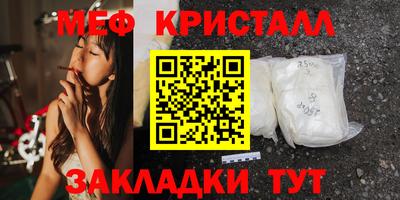 бутират Ликино-Дулёво