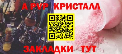 ALPHA PVP Малоярославец