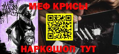 наркотики Лесосибирск