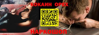 бутират Ликино-Дулёво