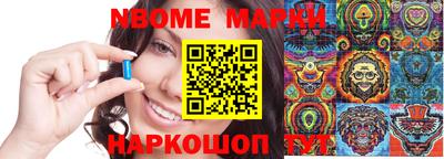 наркотики Лесосибирск