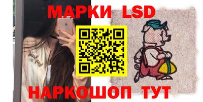 наркотики Лесосибирск