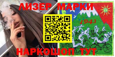 наркотики Лесосибирск