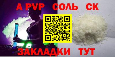 бутират Ликино-Дулёво