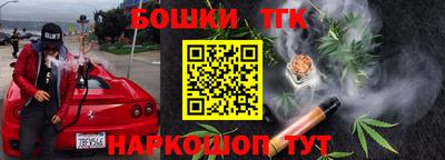 бутират Ликино-Дулёво