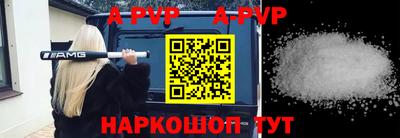бутират Ликино-Дулёво