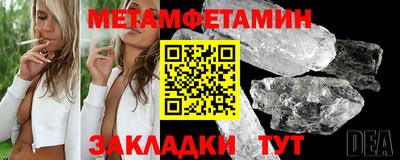 мет Малгобек