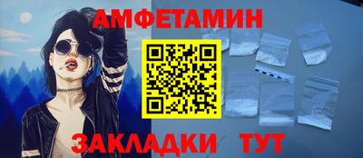 бутират Ликино-Дулёво