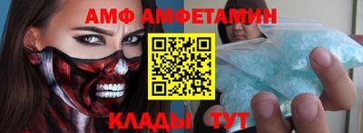 бутират Ликино-Дулёво
