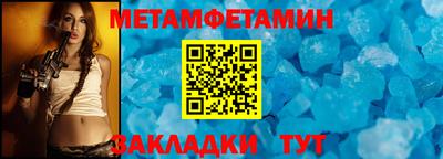 бутират Ликино-Дулёво