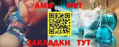 Альфа ПВП Ливны