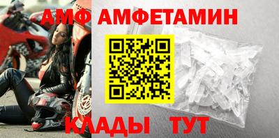 Альфа ПВП Ливны