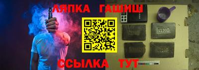 Альфа ПВП Ливны