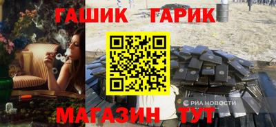 наркотики Лесосибирск