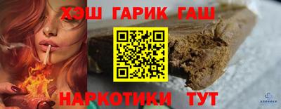 наркотики Лесосибирск
