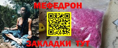 бутират Ликино-Дулёво