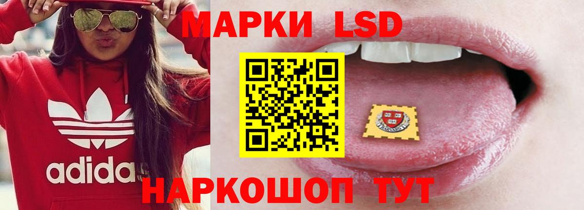 ЛСД экстази ecstasy  Вход с VPN  LSD-25 экстази ecstasy  Видное 