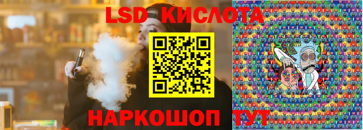 Марки NBOMe 1500мкг  Наркотические марки  Марки NBOMe 1500мкг  Видное  Вход с VPN 