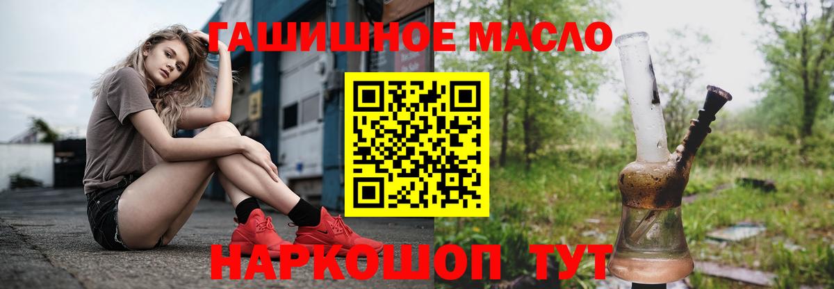Дистиллят ТГК концентрат Видное