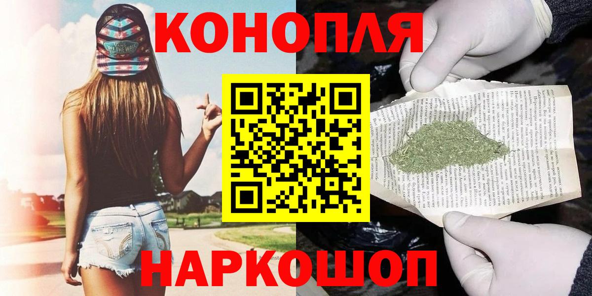 Видное  Марихуана план  Каннабис планчик  Вход с VPN  Канабис OG Kush 